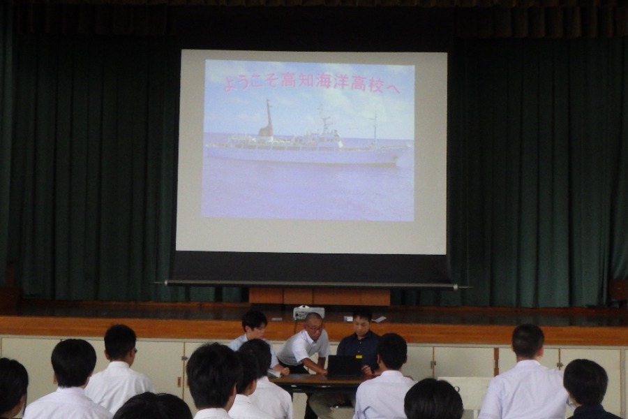 高知海洋高校